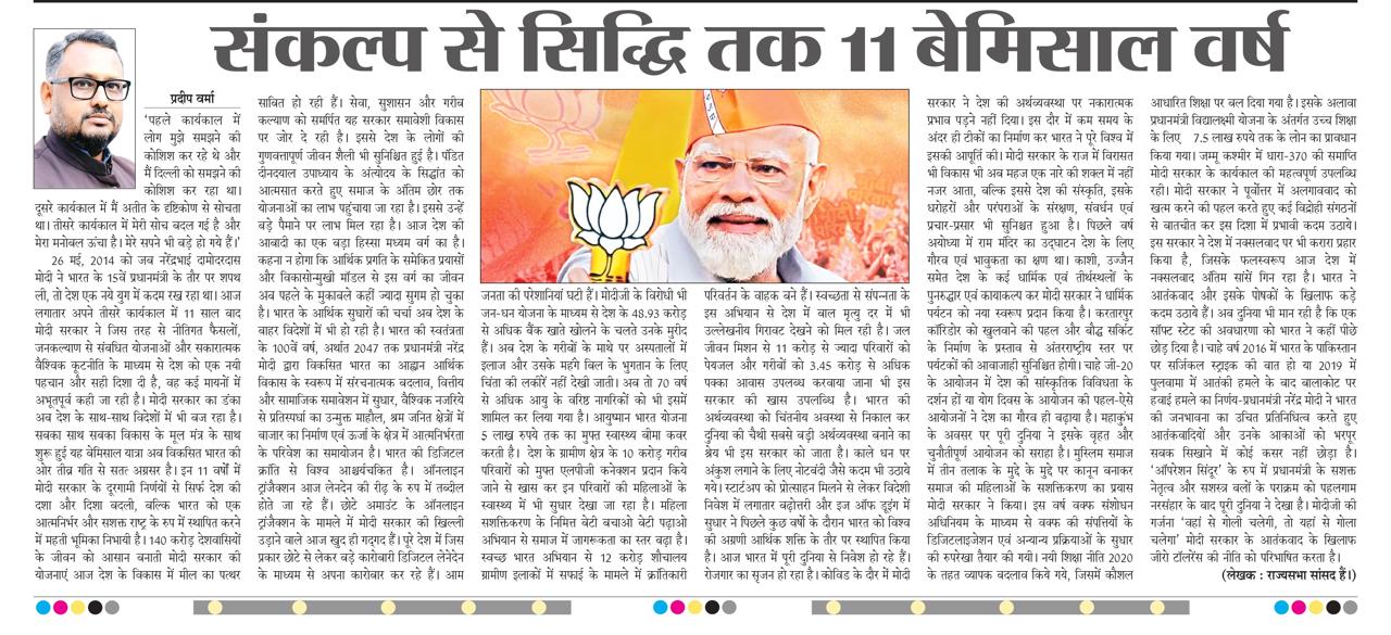 Article