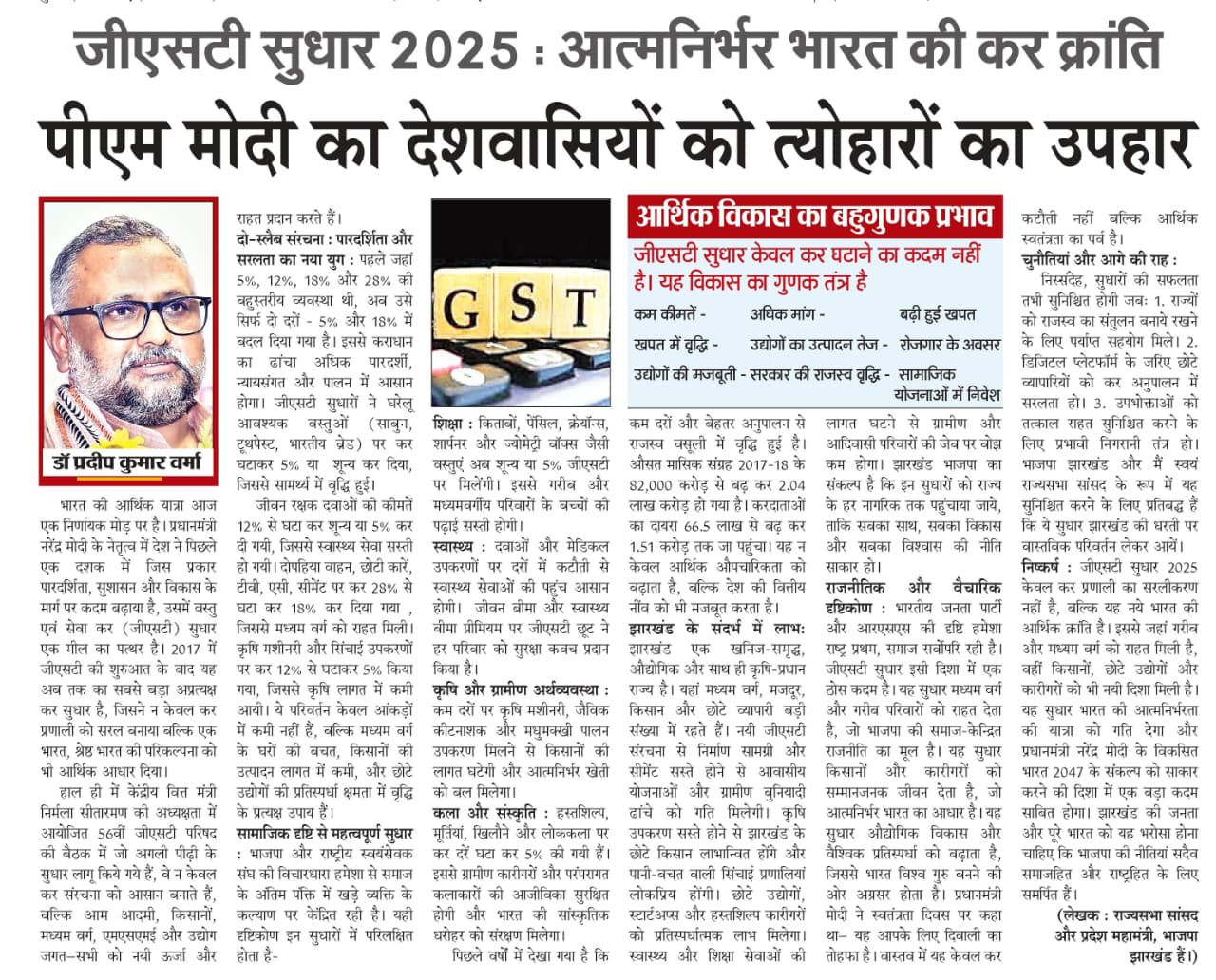 Article