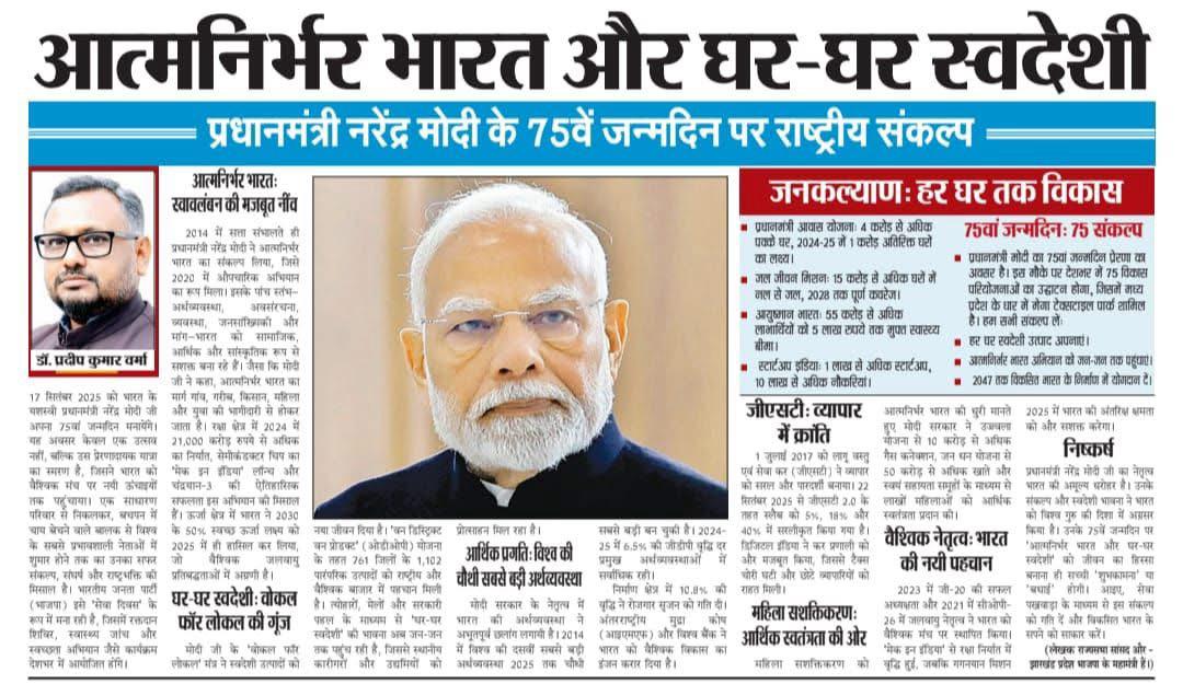 Article